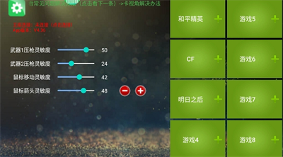 魅影app最新版本下载_魅影app官网下载v4.59 手机版 运行截图2