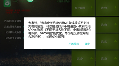 魅影app最新版本下载_魅影app官网下载v4.59 手机版 运行截图1