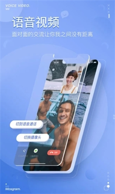 泡泡聊天官方下载2024版本_泡泡聊天官方下载最新版本v2.1.5 安卓版 运行截图2