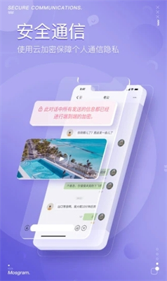 泡泡聊天官方下载2024版本_泡泡聊天官方下载最新版本v2.1.5 安卓版 运行截图3