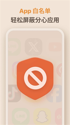 极简番茄钟安卓下载_极简番茄钟下载手机版v1.0.9 无广告版 运行截图3