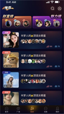 咔咔开黑官方正版下载_咔咔开黑最新版下载v1.0.8 安卓版 运行截图2