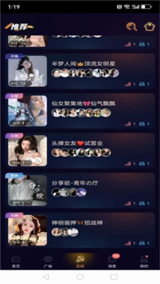 咔咔开黑官方正版下载_咔咔开黑最新版下载v1.0.8 安卓版 运行截图1