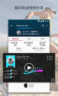 佳速度下载手机版_佳速度官网版下载v6.10.3 最新版 运行截图2