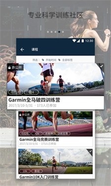 佳速度下载手机版_佳速度官网版下载v6.10.3 最新版 运行截图3
