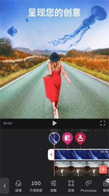 videoleap剪辑软件破解版下载_videoleap剪辑软件免费版下载v1.31.1 中文版 运行截图3