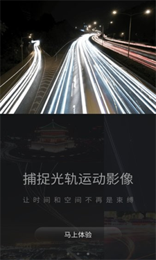 光绘大师app下载安卓版_光绘大师手机版下载v1.0.6 最新版 运行截图1
