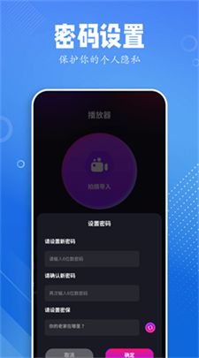 黑猪视频助手app下载2024_黑猪视频助手官网版下载v1.1 最新版 运行截图2