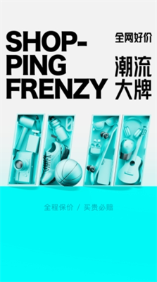 得物app官网最新版本下载_得物app官网下载安装v5.53.5 手机版 运行截图1