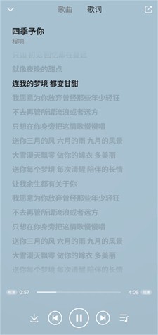 乐享音乐最新版下载_乐享音乐官网版下载v3.6.1.0 安卓版 运行截图2