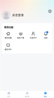 泡泡视频最新手机版下载_泡泡视频安卓版本下载v2.6.9 中文版 运行截图3