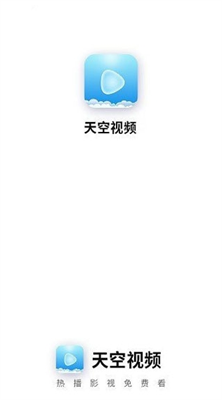 天空视频下载免费下载安装手机版_天空视频下载官方版v2.2.0 最新版 运行截图1