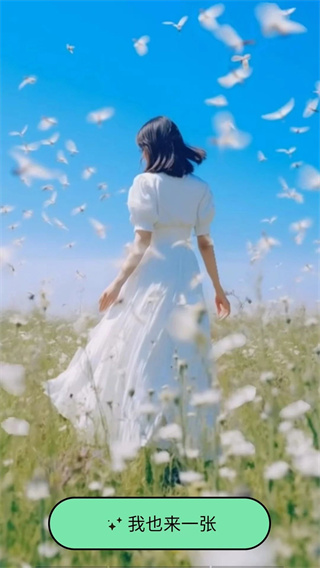 哇塞相机下载app_哇塞相机安卓版下载v1.0.0 最新版 运行截图3