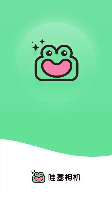 哇塞相机下载app_哇塞相机安卓版下载v1.0.0 最新版 运行截图1