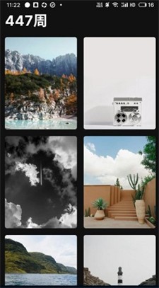 百宝宝盒最新版下载_百宝宝盒手机版下载v1.0.1 安卓版 运行截图1