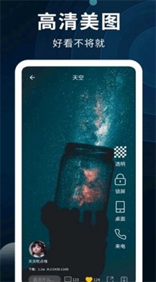 百宝宝盒最新版下载_百宝宝盒手机版下载v1.0.1 安卓版 运行截图3