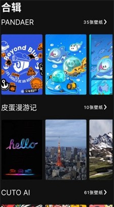 百宝宝盒最新版下载_百宝宝盒手机版下载v1.0.1 安卓版 运行截图2