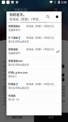 泼辣漫画最新版本手机版下载_泼辣漫画app官方版下载v2.3.7 最新版 运行截图3