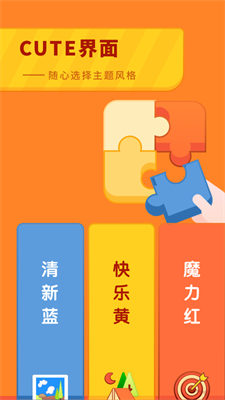 儿童成长时光手机版下载_儿童成长时光最新版下载v1.0.3 安卓版 运行截图2