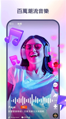 kwai快手国际版下载_kwai快手海外版下载v10.9.30 最新版 运行截图2