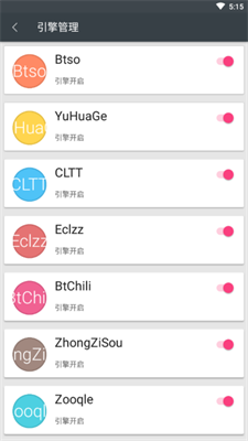 深度搜索app官网版下载_深度搜索官方下载最新版v4.0 手机版 运行截图1