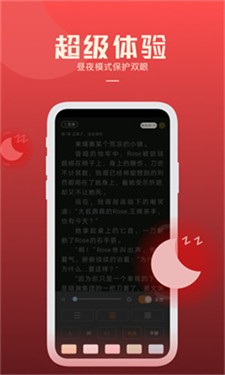 必阅小说免费无广告正版下载_必阅小说app下载官网版v2.39.03 旧版 运行截图2