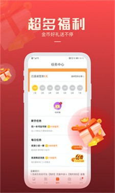 必阅小说免费无广告正版下载_必阅小说app下载官网版v2.39.03 旧版 运行截图1
