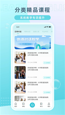 tandem官网下载最新版本_tandem官网下载国际服v2.4.2 安卓版 运行截图1