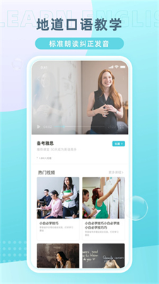 tandem官网下载最新版本_tandem官网下载国际服v2.4.2 安卓版 运行截图3