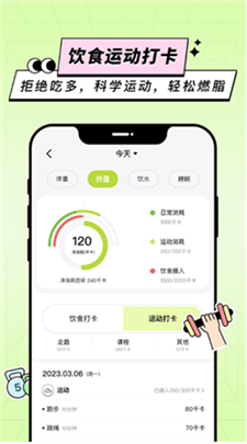 凹凸计划app下载2024_凹凸计划手机版下载v2.2.4 最新版 运行截图1
