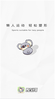 凹凸计划app下载2024_凹凸计划手机版下载v2.2.4 最新版 运行截图3