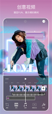 美易picsart官方正版下载_美易picsart旧版本下载v25.3.5 手机版 运行截图2