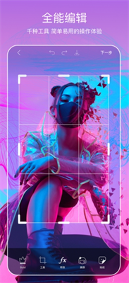美易picsart官方正版下载_美易picsart旧版本下载v25.3.5 手机版 运行截图1