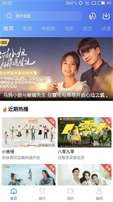 蓝猫视频官方版下载安装_蓝猫视频最新版本下载v1.0.3 安卓版 运行截图1