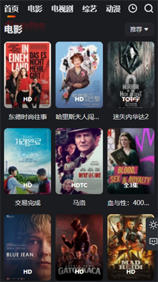 南瓜影视大全最新版本免费下载_南瓜影视大全下载安装appv3.5.8 运行截图2