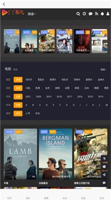 丫丫影院手机版下载_丫丫影院官网版下载v1.0.02 安卓版 运行截图1