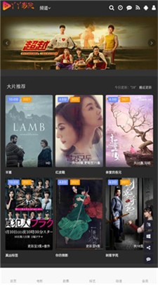 丫丫影院手机版下载_丫丫影院官网版下载v1.0.02 安卓版 运行截图3