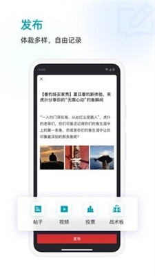 虎扑评分官网版下载_虎扑评分手机版下载v8.0.95 最新版 运行截图1