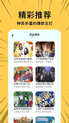 拷贝漫画app官方版下载_拷贝漫画app免费下载v2.1.1 手机版 运行截图2