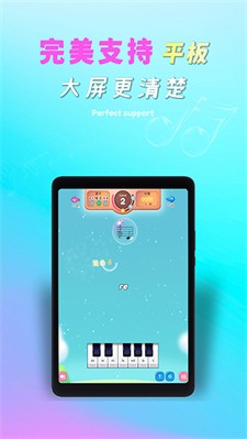 梦谱五线谱app下载2024_梦谱五线谱官网版下载v1.1.1.1 最新版 运行截图2