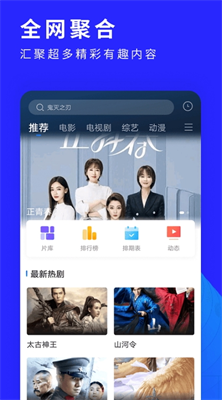 洛克视频2024年最新版下载_洛克视频官方版下载v3.5.0 安卓版 运行截图2