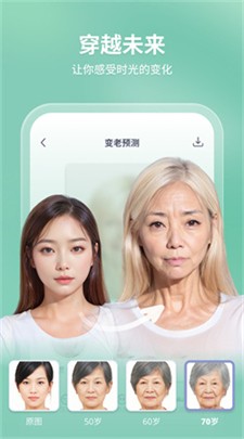 轻松拍官网版下载_轻松拍安卓版下载v1.1.4 最新版 运行截图1