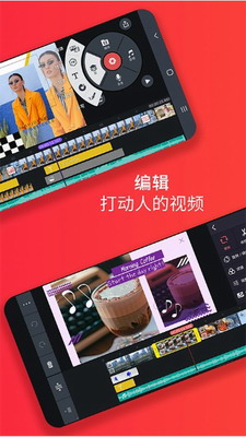 巧影破解版下载最新版2024-巧影破解版免费下载安卓手机v6.2.11.28340 去广告版 运行截图1