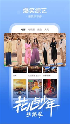 番茄影视大全免费追剧app下载最新版本_番茄影视大全免费追剧软件下载v2.0.7 手机版 运行截图3