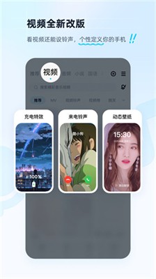 酷狗音乐播放界面截图