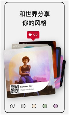 泼辣修图app下载手机版_泼辣修图下载最新版2024v6.6.10 安卓版 运行截图1