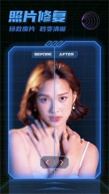 星图相机安卓版下载_星图相机最新版下载v1.2 官网版 运行截图3