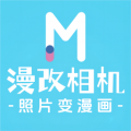 漫改相机 v1.9.4