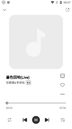 方格音乐app下载_方格音乐app下载官网版v1.5.2 最新版 运行截图1