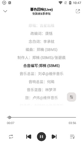 方格音乐app下载_方格音乐app下载官网版v1.5.2 最新版 运行截图3